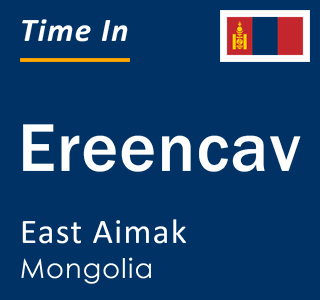 Current local time in Ereencav, East Aimak, Mongolia