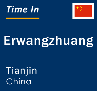 Current local time in Erwangzhuang, Tianjin, China