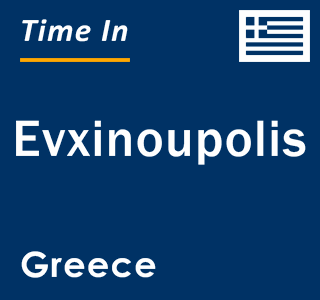 Current local time in Evxinoupolis, Greece