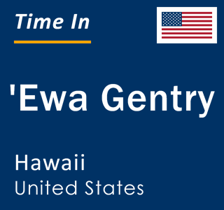 Current local time in 'Ewa Gentry, Hawaii, United States