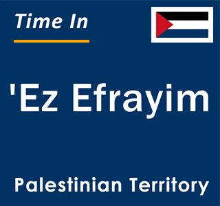 Current local time in 'Ez Efrayim, Palestinian Territory