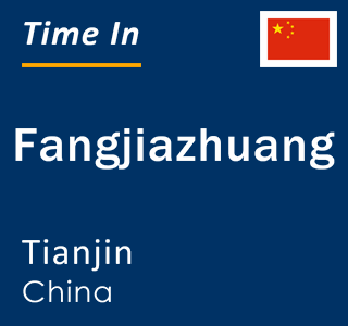 Current time in Fangjiazhuang, Tianjin, China