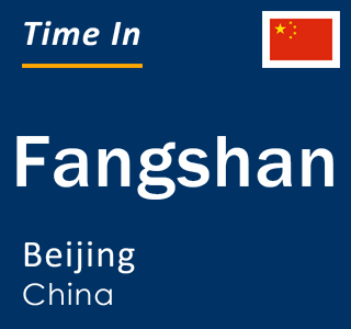 Current local time in Fangshan, Beijing, China