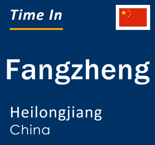 Current local time in Fangzheng, Heilongjiang, China