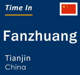Current time in Fanzhuang, Tianjin, China