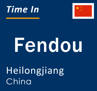 Current local time in Fendou, Heilongjiang, China