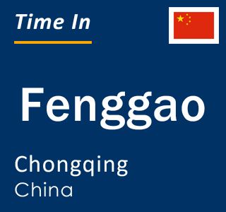 Current local time in Fenggao, Chongqing, China