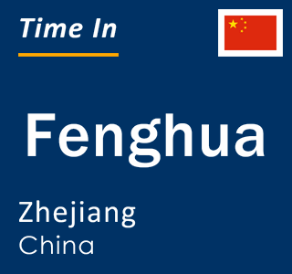 Current local time in Fenghua, Zhejiang, China