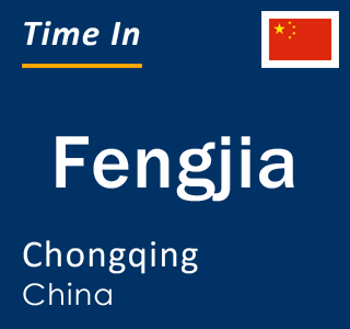 Current local time in Fengjia, Chongqing, China