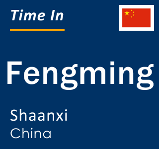 Current local time in Fengming, Shaanxi, China