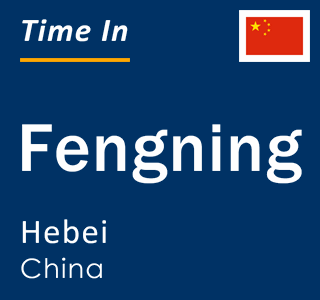 Current local time in Fengning, Hebei, China