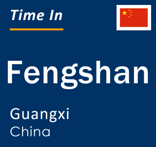 Current local time in Fengshan, Guangxi, China