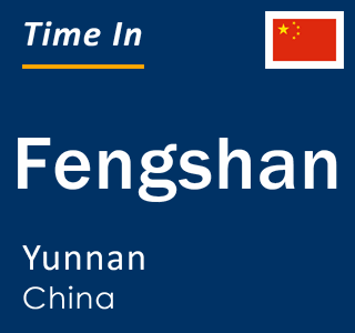 Current time in Fengshan, Yunnan, China