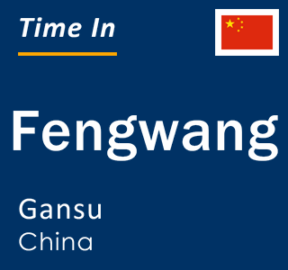 Current local time in Fengwang, Gansu, China