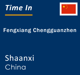 Current local time in Fengxiang Chengguanzhen, Shaanxi, China