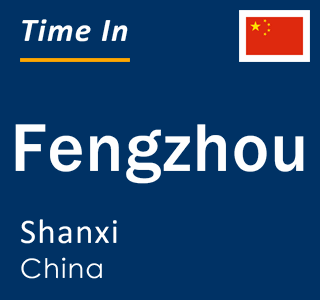 Current local time in Fengzhou, Shanxi, China