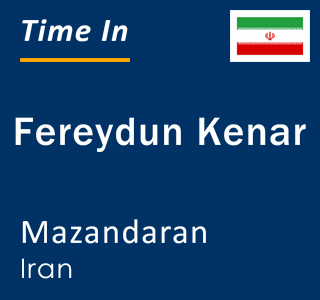 Current time in Fereydun Kenar, Mazandaran, Iran