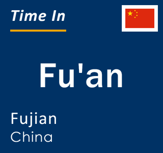 Current time in Fu'an, Fujian, China