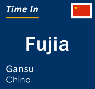 Current local time in Fujia, Gansu, China