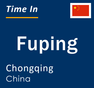 Current local time in Fuping, Chongqing, China