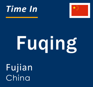Current local time in Fuqing, Fujian, China
