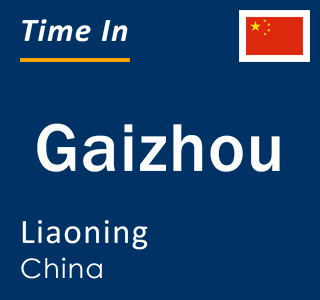 Current local time in Gaizhou, Liaoning, China