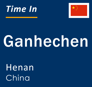 Current local time in Ganhechen, Henan, China