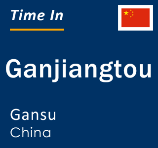 Current local time in Ganjiangtou, Gansu, China