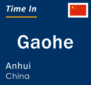 Current local time in Gaohe, Anhui, China