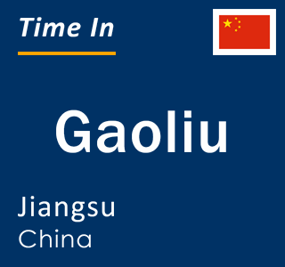 Current local time in Gaoliu, Jiangsu, China