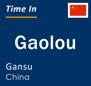 Current local time in Gaolou, Gansu, China