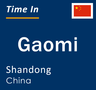 Current local time in Gaomi, Shandong, China