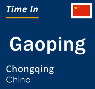 Current local time in Gaoping, Chongqing, China