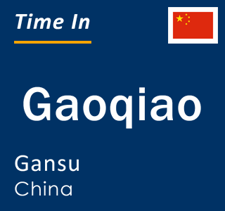 Current local time in Gaoqiao, Gansu, China