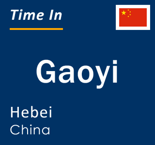 Current local time in Gaoyi, Hebei, China