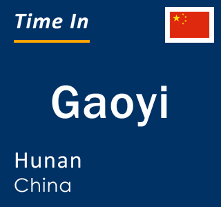 Current local time in Gaoyi, Hunan, China