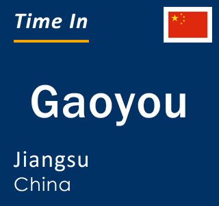 Current local time in Gaoyou, Jiangsu, China