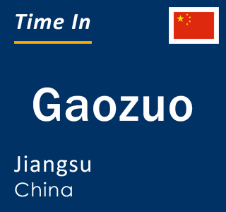 Current local time in Gaozuo, Jiangsu, China