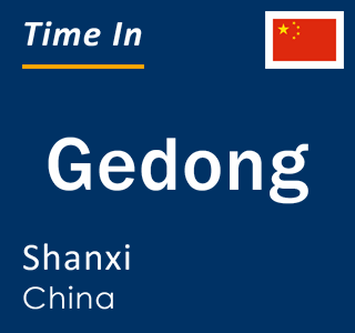 Current local time in Gedong, Shanxi, China