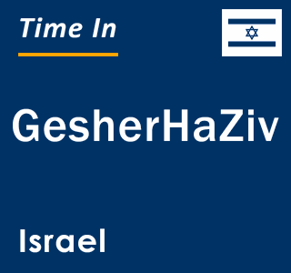 Current local time in GesherHaZiv, Israel