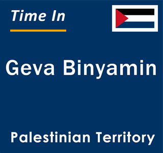 Current local time in Geva Binyamin, Palestinian Territory