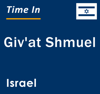 Current local time in Giv'at Shmuel, Israel