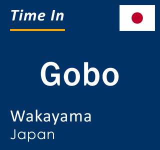 Current local time in Gobo, Wakayama, Japan