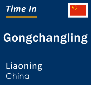 Current local time in Gongchangling, Liaoning, China