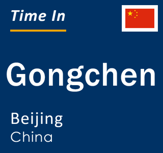 Current local time in Gongchen, Beijing, China