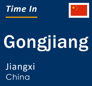 Current local time in Gongjiang, Jiangxi, China