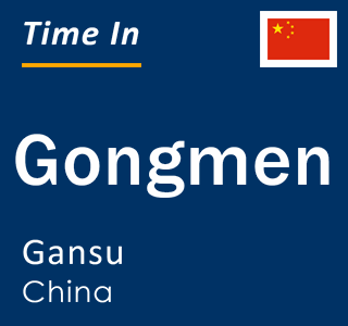 Current local time in Gongmen, Gansu, China