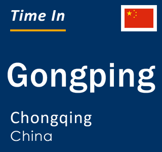 Current local time in Gongping, Chongqing, China