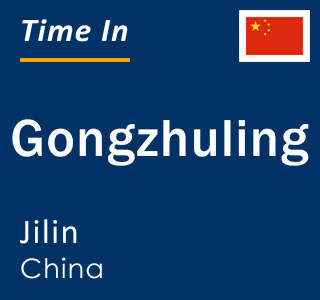 Current time in Gongzhuling, Jilin, China
