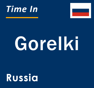 Current local time in Gorelki, Russia